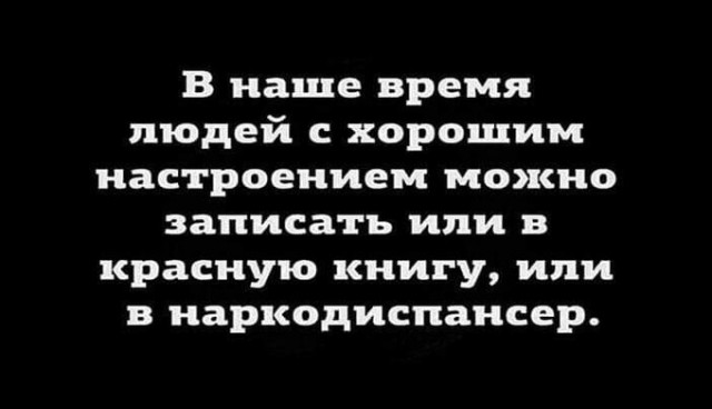 Не на нас, а на вас