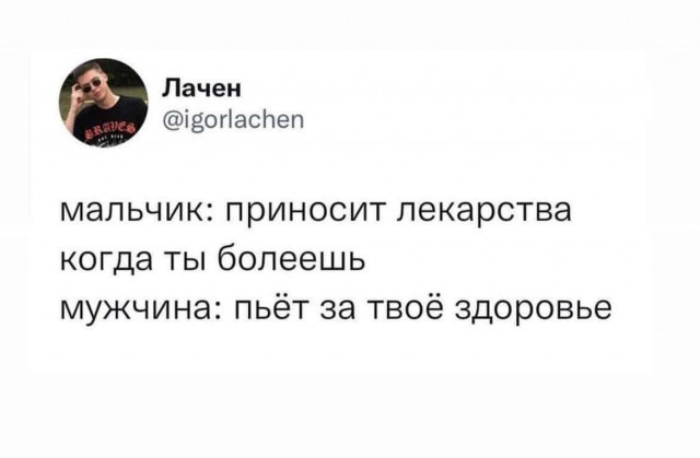 Алкопост 12.11.21