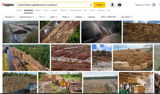 Когда не проверяешь источники