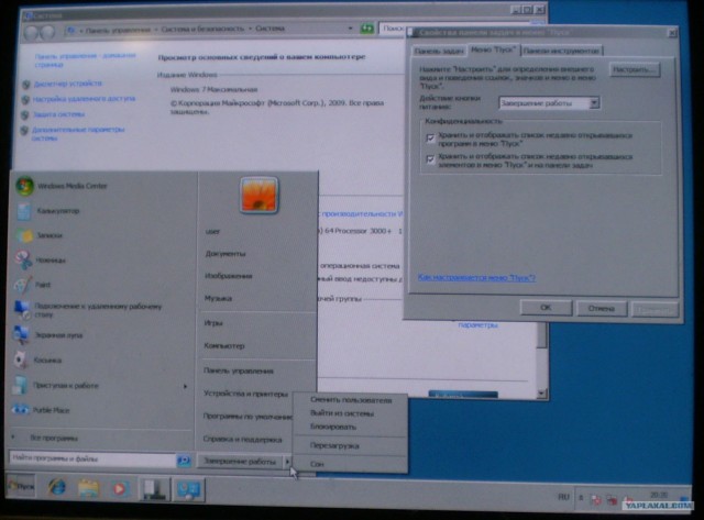 Странное оформление Windows 7