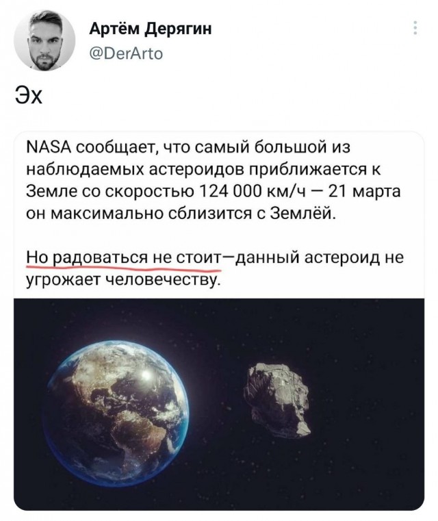 Забавные комментарии из социальных сетей (17.01.22)