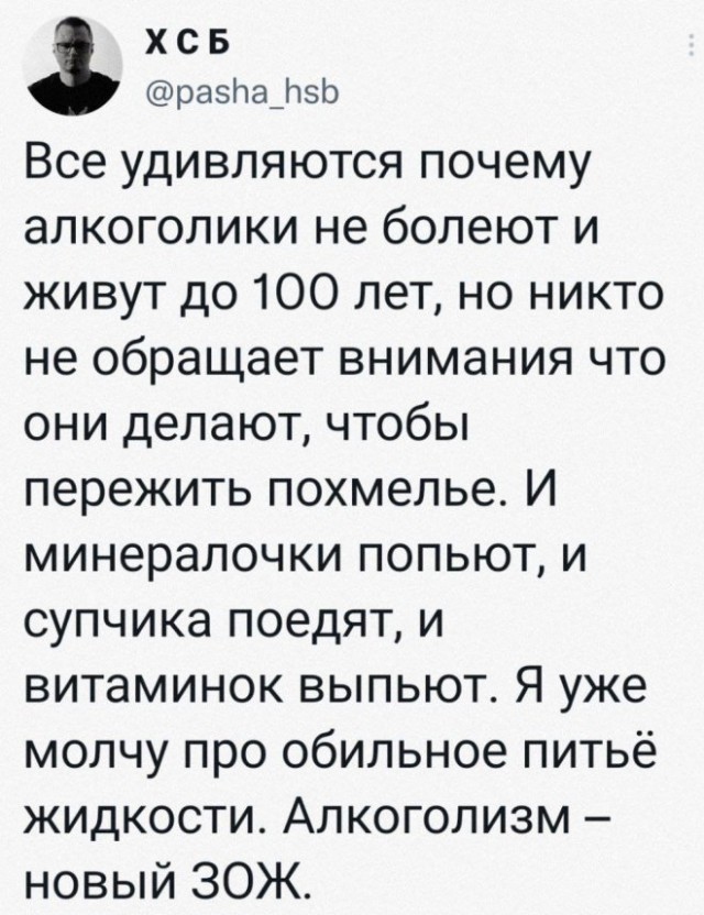 Картинки и мемы, всем прекрасных выходных