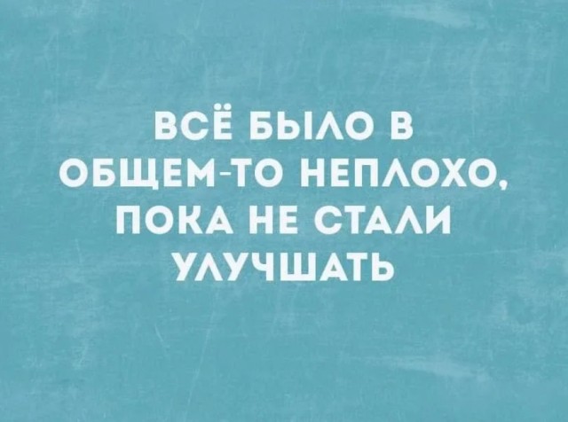 Картинки с надписями и всякие жизненные фразы