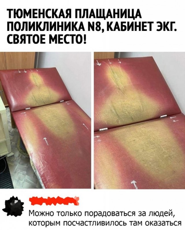 Так себе картинки 08.03.22