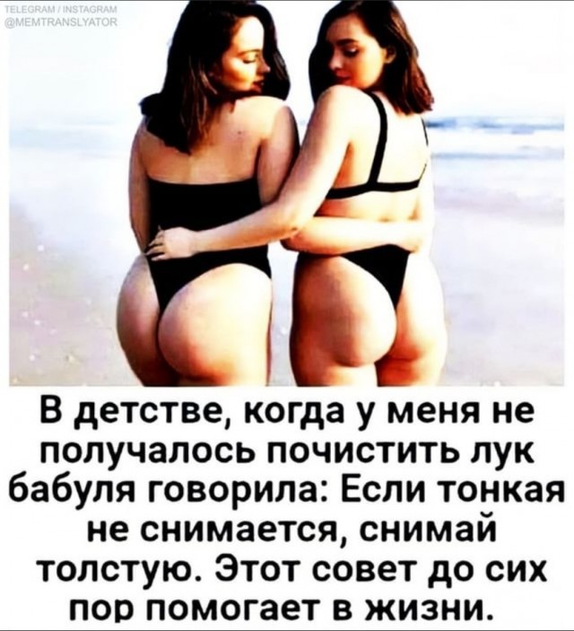Очередной весёлый полтишок