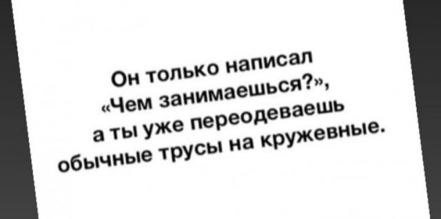 Картинки с надписями и всякие жизненные фразы 05.05.2022