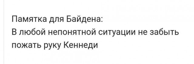 Чёрный четверг для деградантов