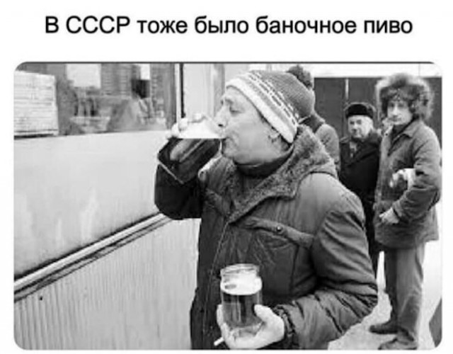 Картинки и мемы для настроения - 19