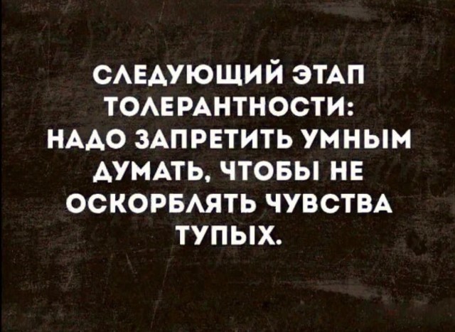 Пандемия съехавших крыш - разновидности болезни. Россия и мир. Часть 37