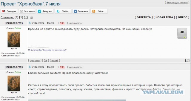 Теперь ты Киборг. Фирмы Boston Scientific