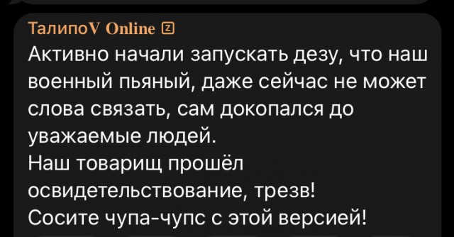 Стали известны подробности избиения контрактника в Крыму
