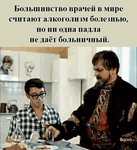 Юмор в картинках и без 05.08.22