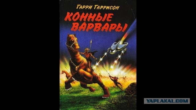 Что вас увлекло в детстве из литературы?