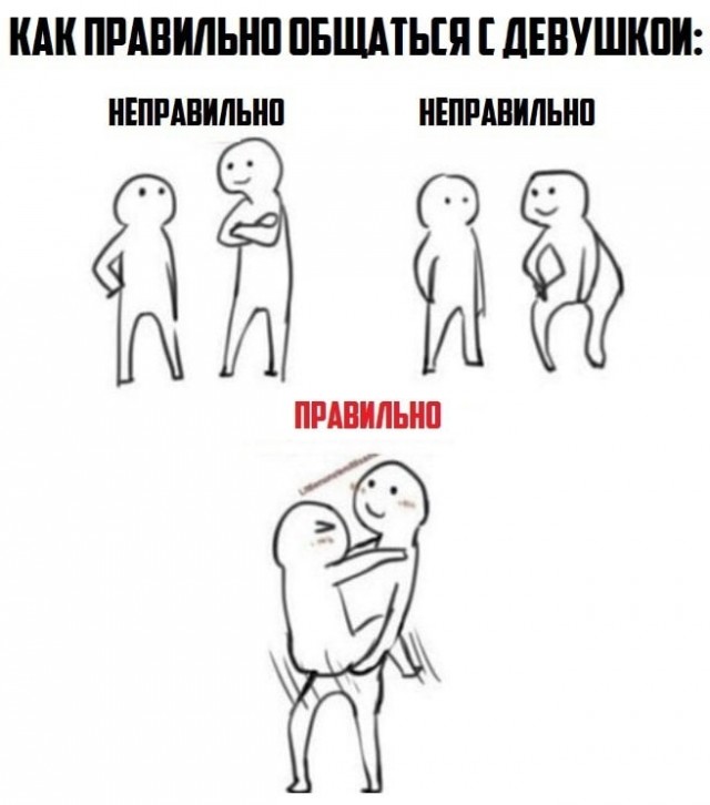 Пятница. И немного слегка пошлых картинок с надписями и без 16+ (12.08)