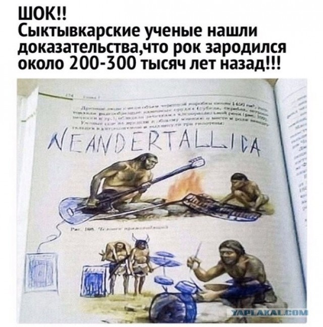 Картинки и мемы для настроения - 17