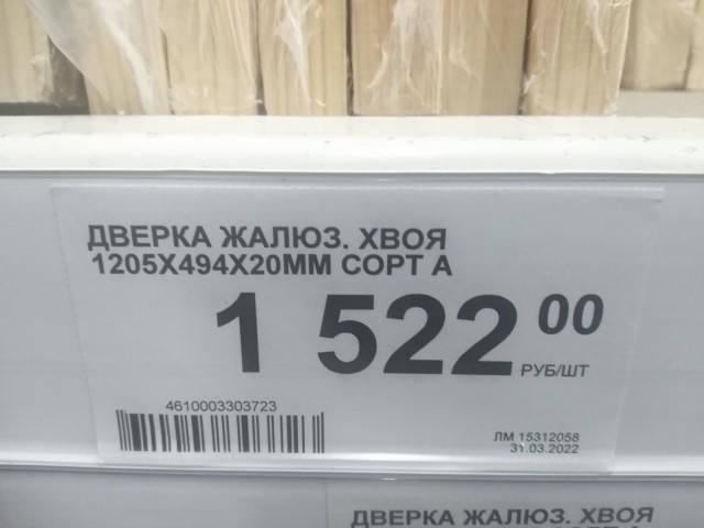 Какое последнее фото у вас в телефоне?