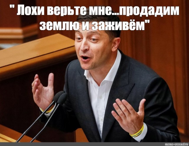 Ситуация в Балаклее