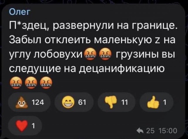Россиянам, пытающимся уехать в Грузию, разрешили переходить границу пешком