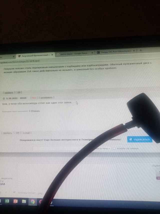 Получивший бриллиантовый сертификат качества велозамок не распилишь и болгаркой