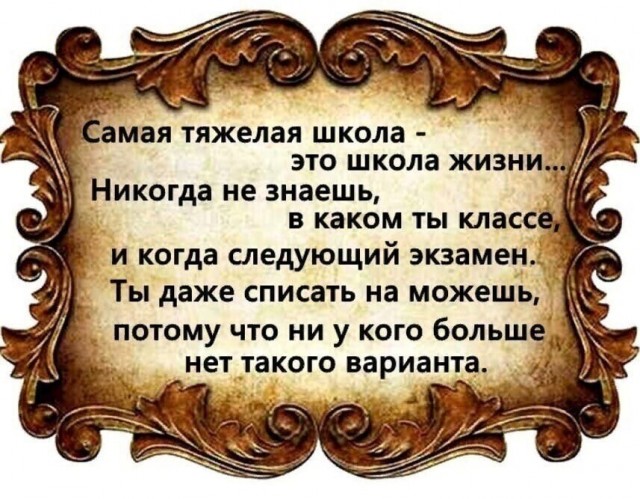 Юмор в картинках и без