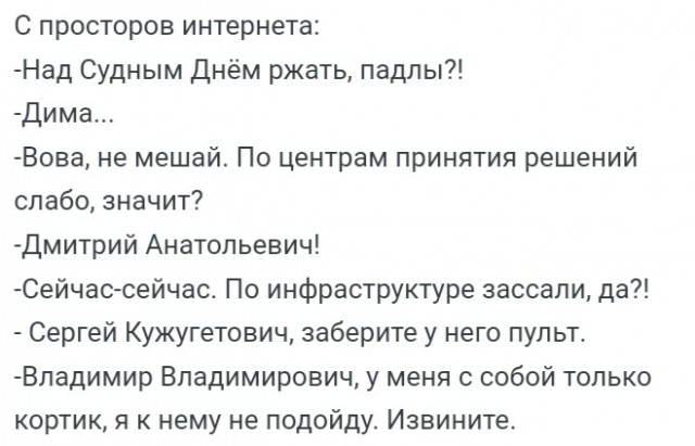 ⚡️СБУ объявила Дмитрия Медведева в розыск