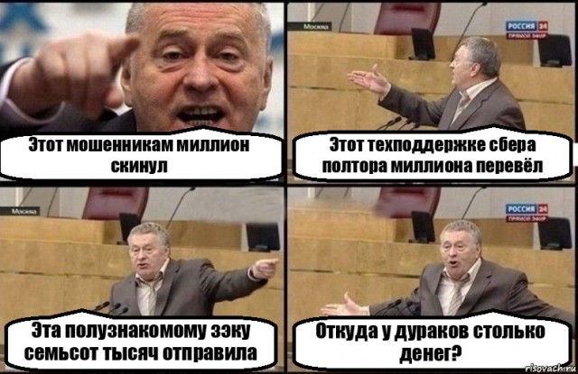 Истории ЯПовчан