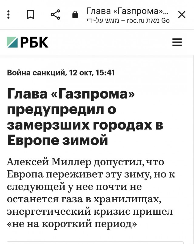 В ближайшие месяцы цена на газ в Европе упадет на 30%