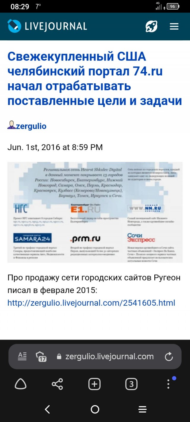 Мобилизованный из Челябинска получил зарплату в 1800 рублей. Разбираемся, где обещанные 195 тысяч