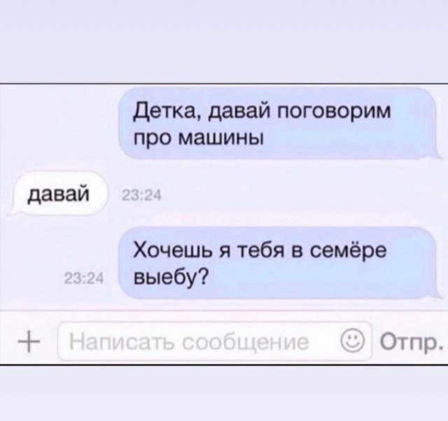 Немного мемчиков. Для взрослых. Часть 24