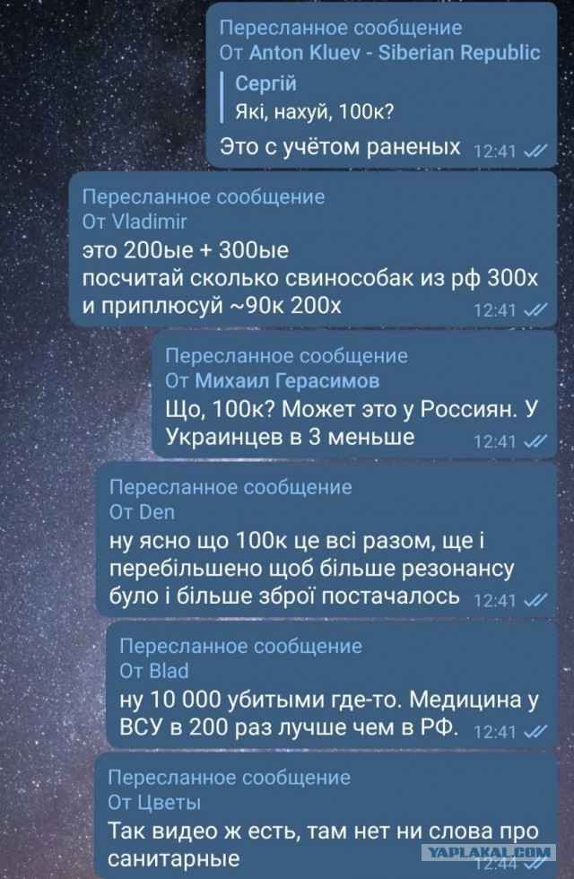 Победная поступь идиотизма по планете – том 3