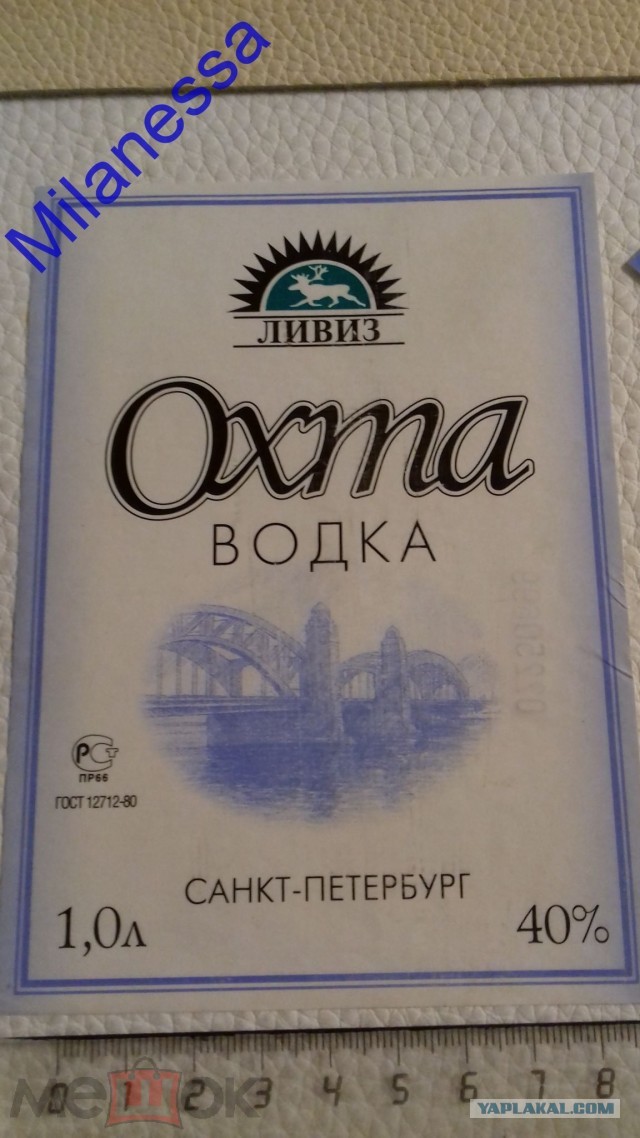 Будьте осторожны. Берегите себя.