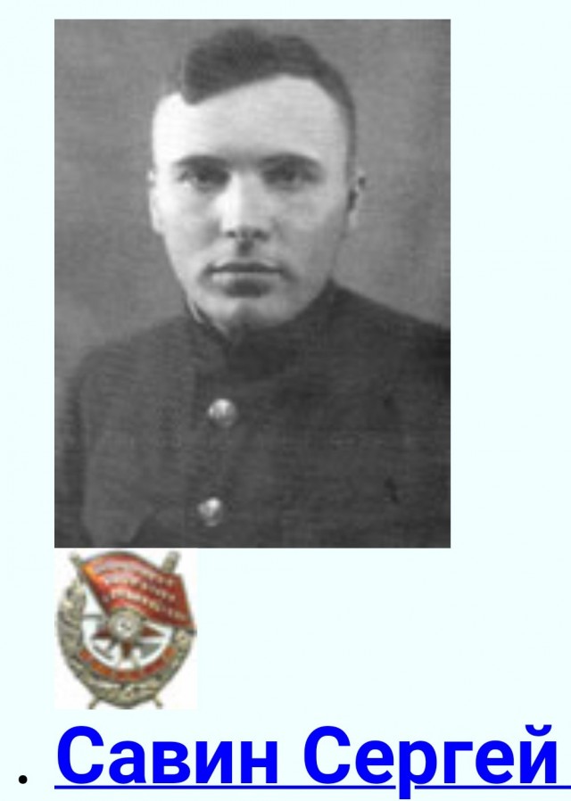 Памяти погибшего экипажа М-118.