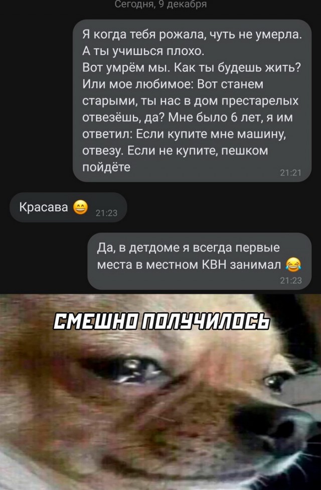 Немного картинок для настроения - 135