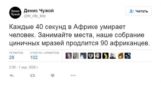 Лютая дичь (баяны)