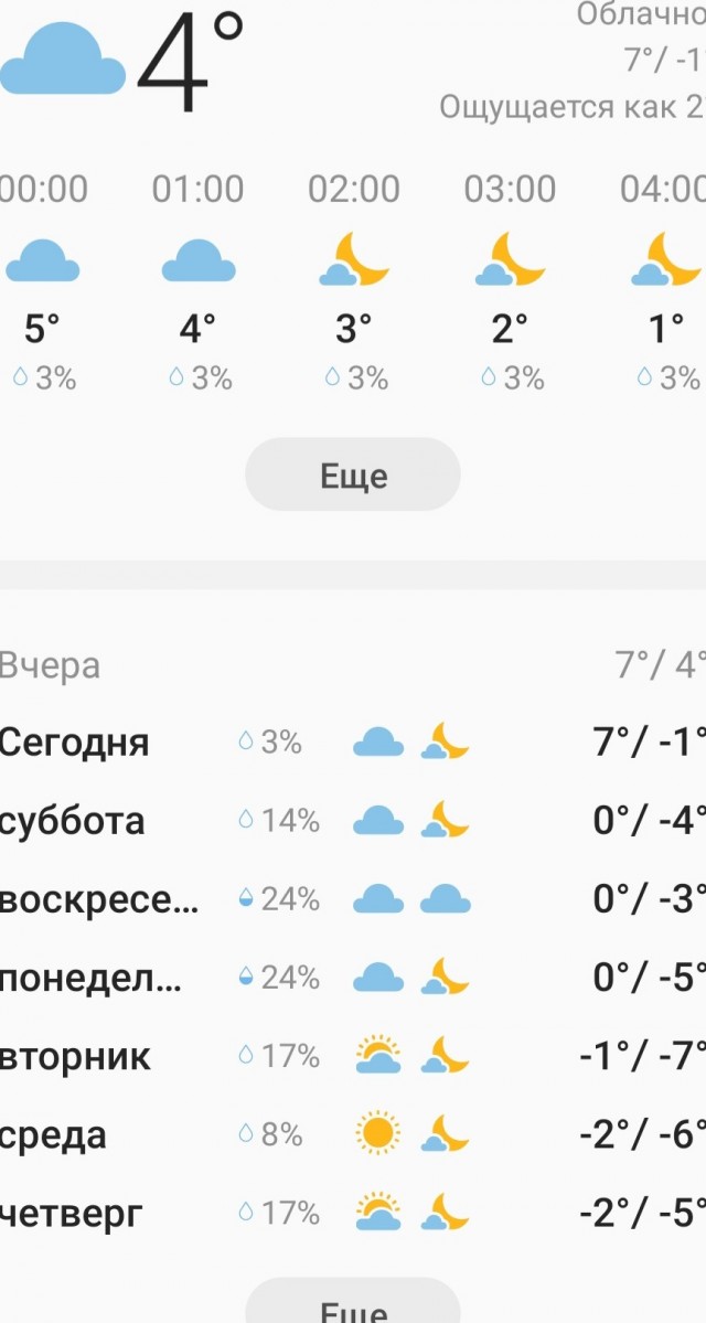 Дубак