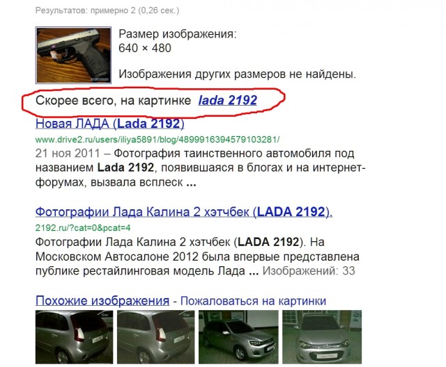Деревенская Америка