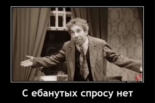 Победная поступь идиотизма по планете – том 7