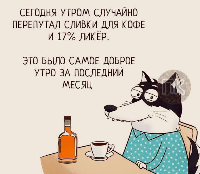 Победная поступь идиотизма по планете – том 7