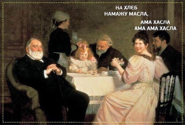 Вечер Баянов