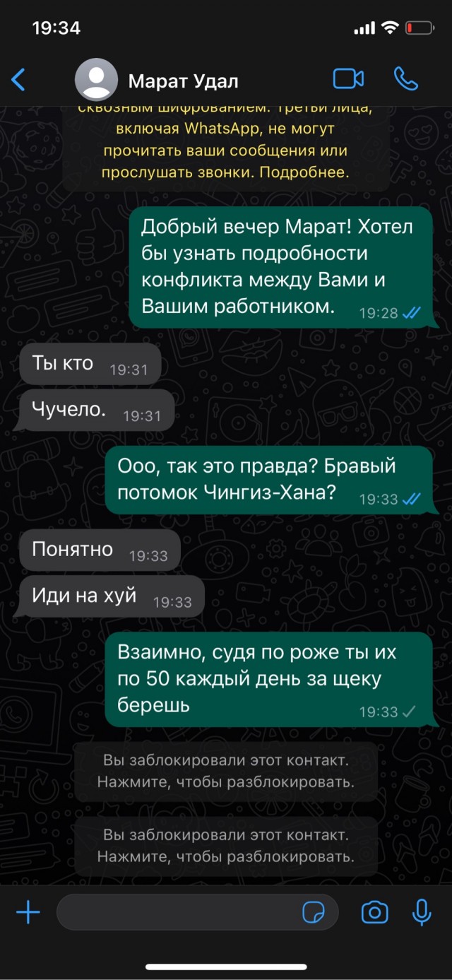 Интересные дела творятся на Саратовщине