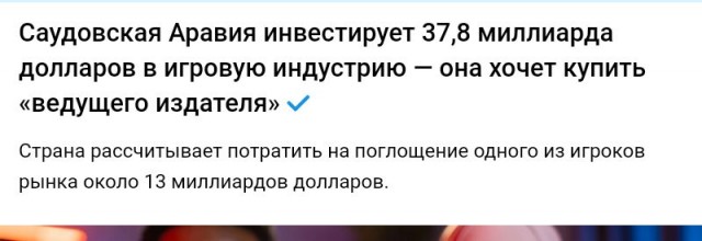 Горизонтальный небоскреб в Саудовской Аравии продолжают строить