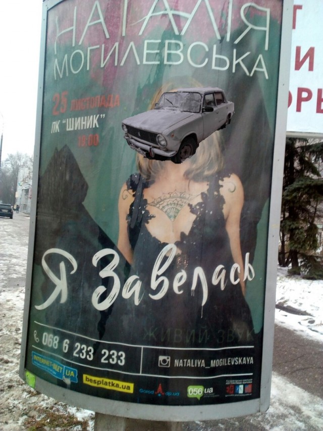 Нуштош 03.03.23