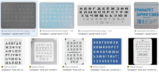 Нуштош 05.03.2023