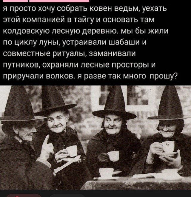 Почему женщины 40+ не торопятся выходить замуж