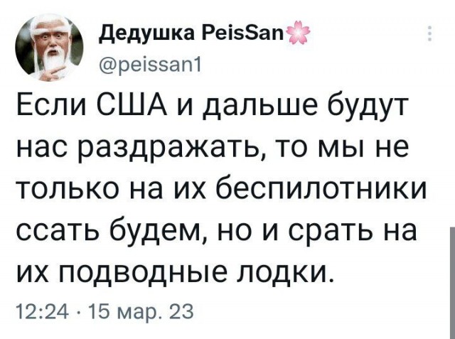 "Топливом облили"
