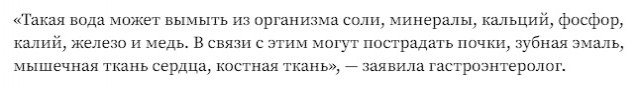 Интересной формы камень в мочевом пузыре