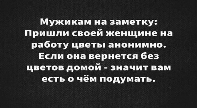Немного картинок для настроения - 155