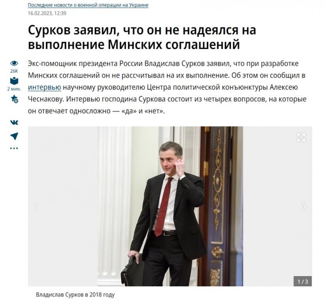 Мариуполь