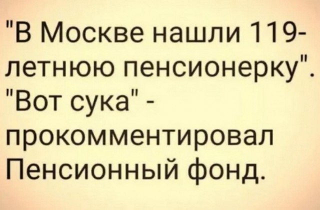 Нуштош 19.04.2023