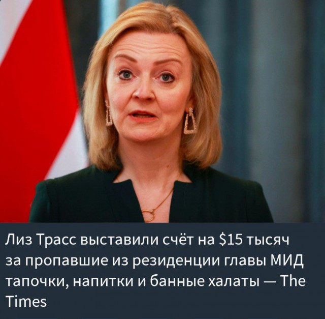 Победная поступь идиотизма по планете – том 13